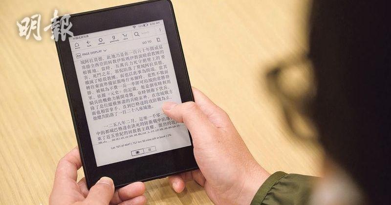 亞馬遜明年6月結束中國Kindle業務
