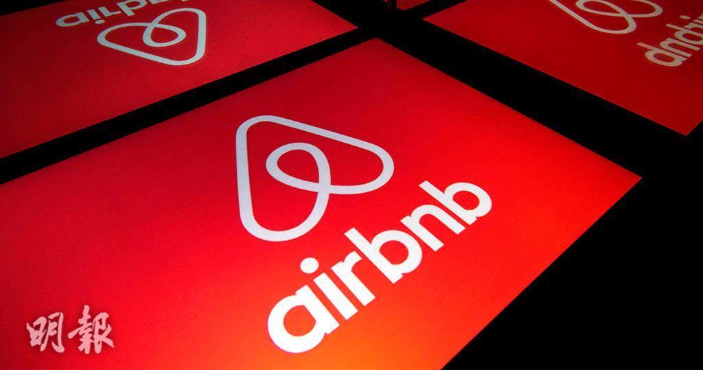Airbnb中國房源將轉移至美團等平台