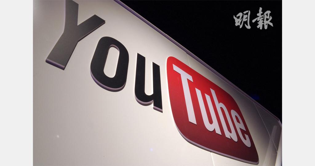 YouTube影片涉誹謗澳洲政客  Google需賠償51.5萬美元