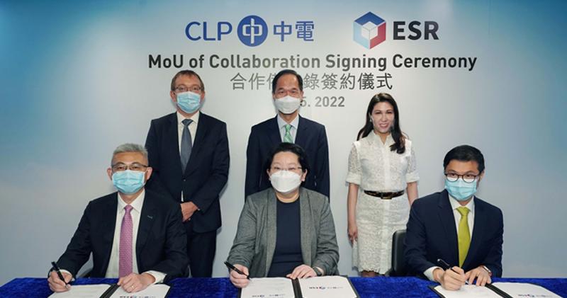 中電聯同中電源動及ESR合作 在香港及大灣區推動碳中和