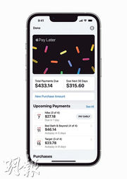 蘋果的Apple Pay Later服務，將允許iPhone和Mac用戶在6周內將帳單分成4期支付。