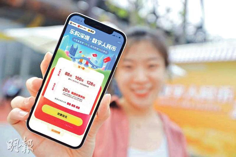 深圳民眾可通過美團App搜索「樂購深圳」登記抽獎。