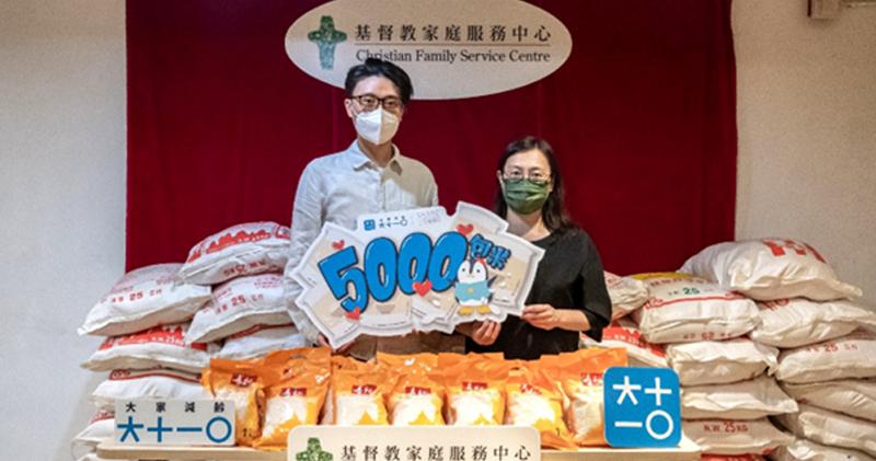 新世界「Share for Good」與「大家減齡」合作  向基層捐贈5000包食米