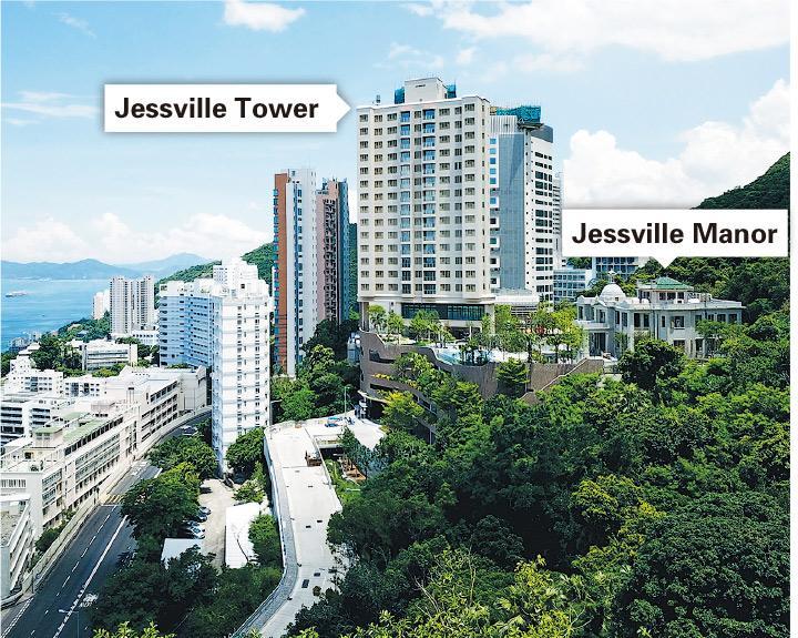 今次放售的薄扶林道128號，包括已有91年歷史的譚雅士大宅Jessville Manor，以及於2019年落成的Jessville Tower，將於下月22日截標。（代理提供）
