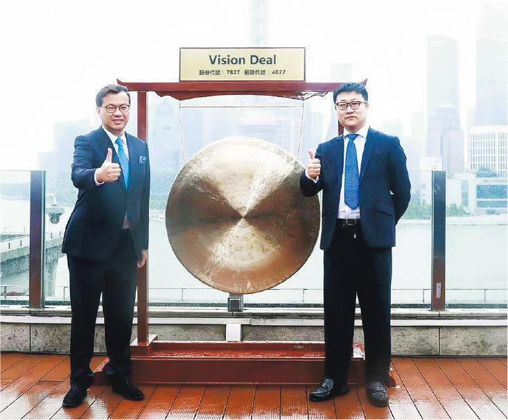 由阿里巴巴前高層衛哲發起的Vision Deal HK昨首日掛牌，擔任集團董事會主席兼執行董事的衛哲（左）表示，近期本港資本市場存在挑戰，正為SPAC帶來許多優質的併購目標。圖為昨在上海的上市儀式。（公司提供）