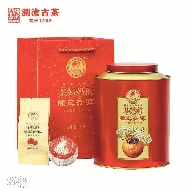 瀾滄以「瀾滄古茶」為核心品牌，並分為兩條產品線經營——「1966」及「茶媽媽」。圖為茶媽媽系列的陳皮普洱。