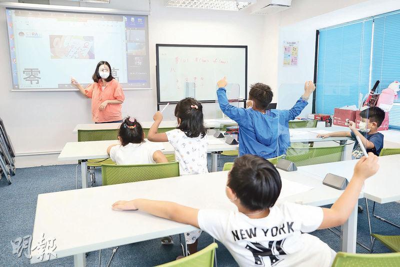 元朗的民族共融關愛中心每星期為少數族裔兒童開設9個中文補習班，每班最多12個學生，通常大部分學生在現場上課，小部分透過Zoom上課。