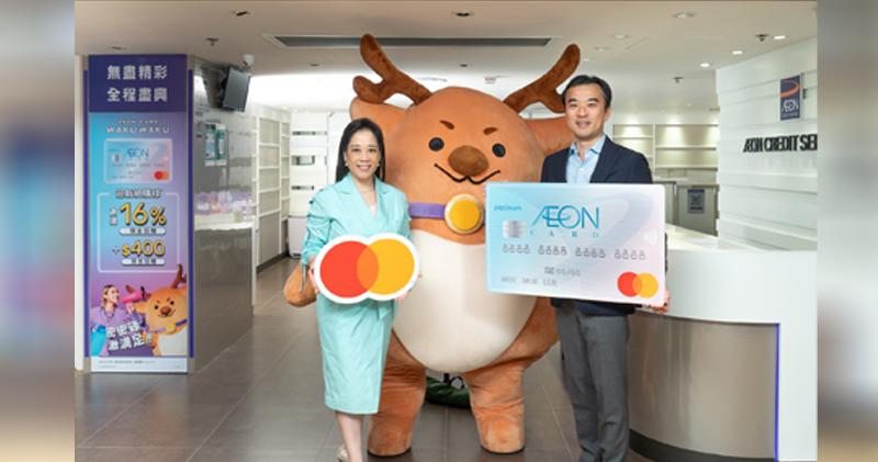 Mastercard與AEON信貸合作推新卡 專為日本旅遊及網購而設