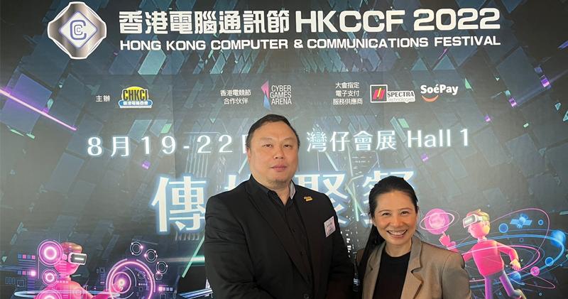 易付達市場總監羅嘉麗(右)、香港電腦商會主席許健生(左)