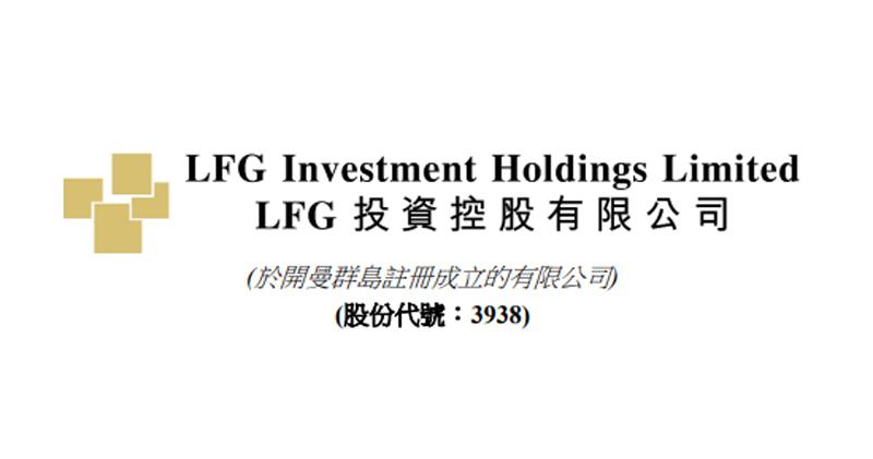 LFG投資斥770萬買入微軟和超微半導體股份 帳面暫蝕224萬
