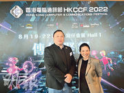 易付達市場總監羅嘉麗（右）認為，香港早在數十年前已開始電子支付，絕非落後。旁為香港電腦商會主席許健生（左）。