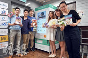 Flash Green共同創辦人譚嘉翹（左起）、陳俊堅、丁啟中想出，透過自動售賣機出售臨近或者過了「最佳食用日期」的包裝食品，減少浪費。
