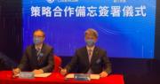 （左）中國移動香港董事兼行政副總裁馬子斌，（右）羅氏集團資訊科技總監劉則輝