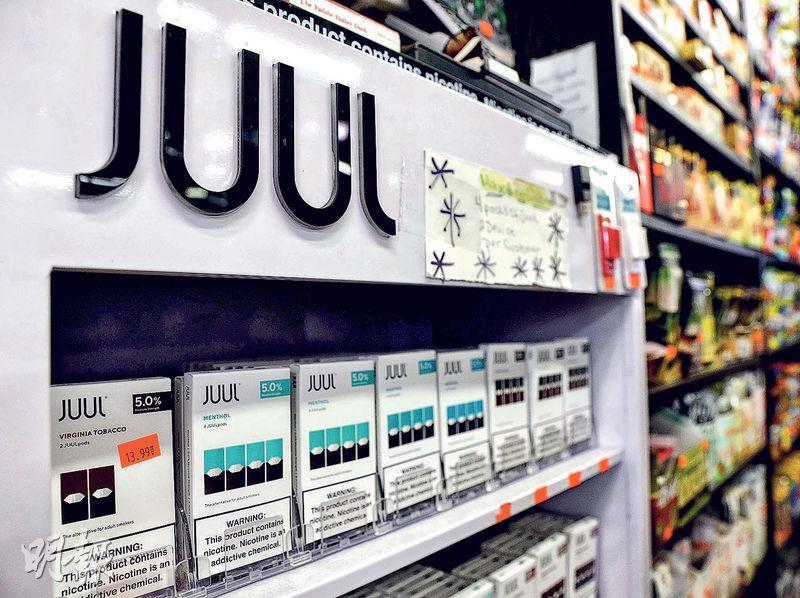 Juul電子煙產品申請在美國銷售，遭到美國食品及藥物管理局否決，業務岌岌可危，因其逾九成收入來自美國。（法新社）