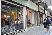 深水埗近年不少新派咖啡店和食肆進駐，成為文青打卡勝地。（資料圖片）