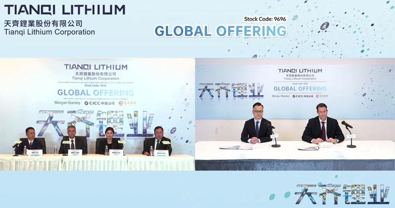 天齊鋰業明起招股 擬集資近135億元