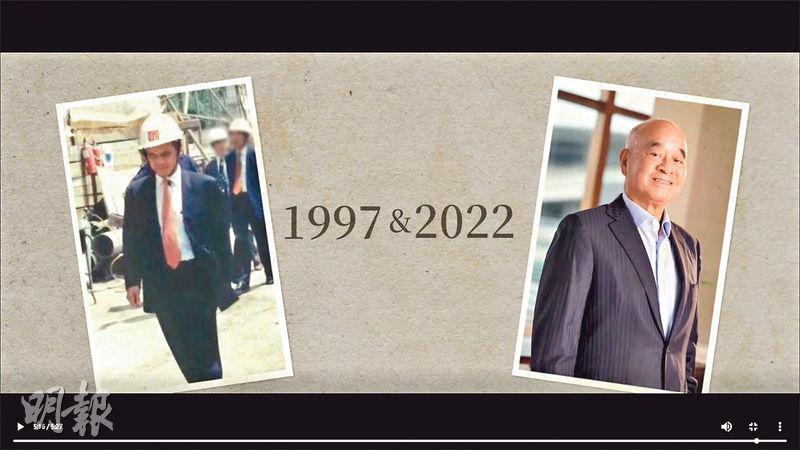 新世界主席鄭家純日前接受《人民日報》紀錄片訪問，提及1997年為趕工擴建會展第二期舉辦回歸典禮曾失眠。（網上圖片）