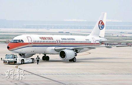 中國國內航空公司將上調燃油附加費 A股航空、旅遊股受壓