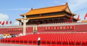 中國市監局處罰28宗反壟斷法案件 當中涉騰訊阿里