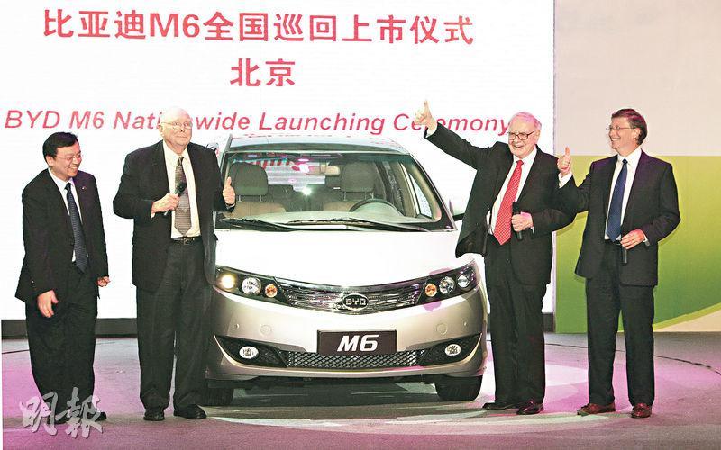 2010年9月，股神巴菲特（右二）與蓋茨（右一）訪問內地，出席當時比亞迪最新汽車發布會，並與比亞迪主席王傳福（左一）會面。（資料圖片）