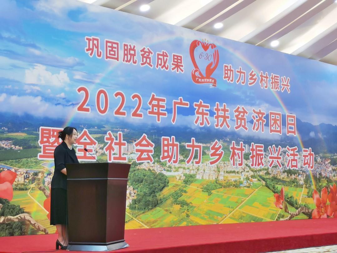 在2022年「廣東扶貧濟困日」，碧桂園集團再捐出2.2億元人民幣支持廣東鄉村振興及東西部協作事業。