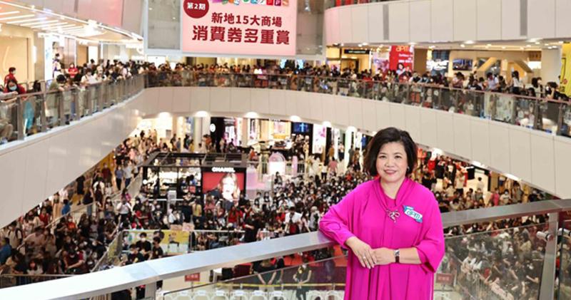 新地15商場推逾1,300萬獎賞迎消費券