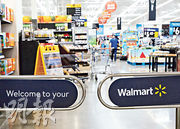 美國大型零售商沃爾瑪在10周內第二次發盈警，指通脹壓力令美國零售環境進一步惡化，預期在3周後公布的5至7月季度業績，營運收入將按年跌13%至14%。（資料圖片）