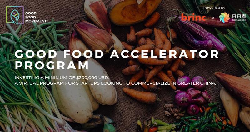 日日煮和Brinc將在未來3年內聯手向45間食品科技公司投資過千萬美元