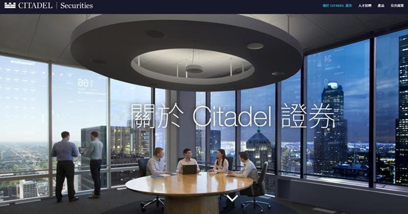 美對沖基金Citadel再租兩層IFC辦公室 