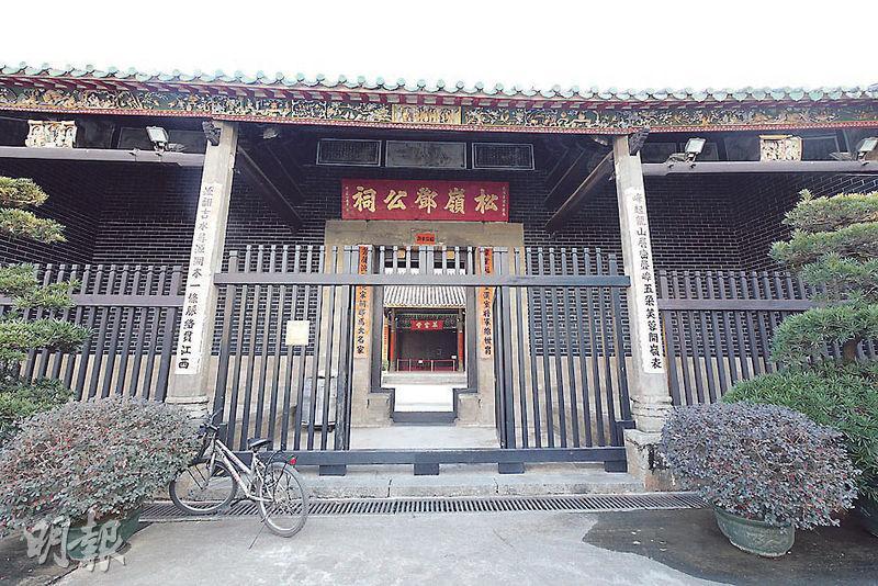 龍躍頭文物徑保存不少典型中國傳統建築，建於十六世紀初的松嶺鄧公祠就是其中之一。（資料圖片）