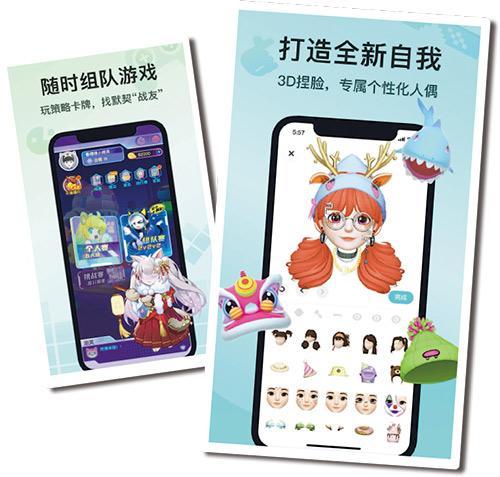 Soul為中國首個所有用戶均通過虛擬人物角色（avatars，右圖）方式互動的社交網絡平台，用戶可創建avatars、音樂作品、獨特的派對房間，通過各種遊戲（左圖）或其他形式的功能溝通。