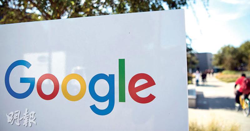 Google推新項目提升生產力 強調暫無意裁員