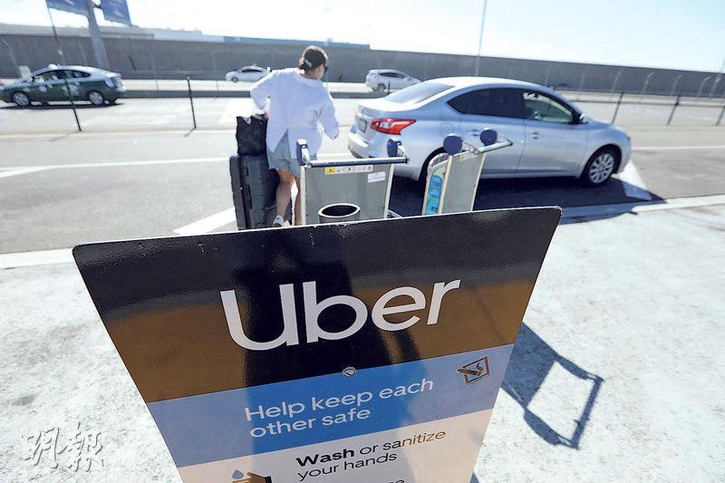 圖為Uber在加州機場召車站。召車軟件Uber每月有1.22億用戶使用其平台，超預期的1.205億。（路透社）