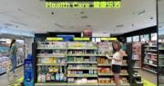 中國屈臣氏於內地逾270個城市店舖增設專區 擴保健品業務