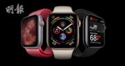 蘋果據報首次在越南生產Apple Watch和MacBook
