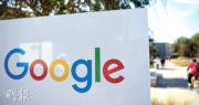 Google員工要求該公司停止收集墮胎相關數據