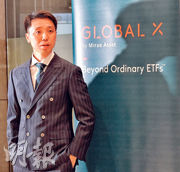 Global X ETF固定收益基金主管霍浩華表示，近年不少機構會選擇注重ESG的投資產品，甚至出現供不應求的情况，因此更能看到綠債的韌性。（劉焌陶攝）