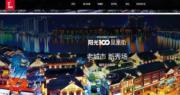 陽光100中國首八月合同銷售額跌65%