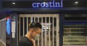 Crostini突宣布全線結業 苦主徬徨：咁coupon點？婚展買咗餅卡點？(賴俊傑攝)