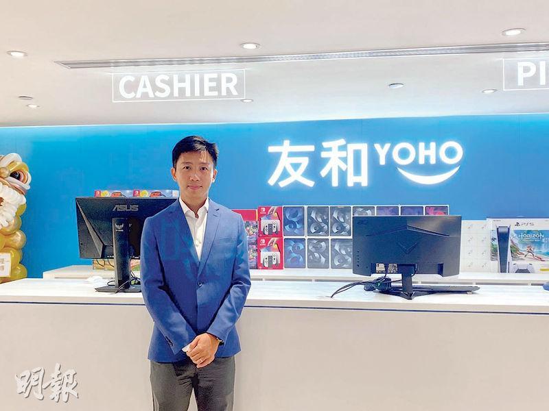 友和旗艦店今開業 明年攻新界區 - 20221007 - 報章內容 - 明報財經網