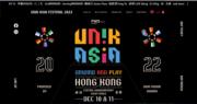 UNIK ASIA FESTIVAL主辦方推會員NFT 可優先購買明年10場表演門票