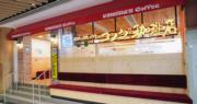 永旺首間「KOMEDA珈琲店」周五開幕 料三年內開設10間分店