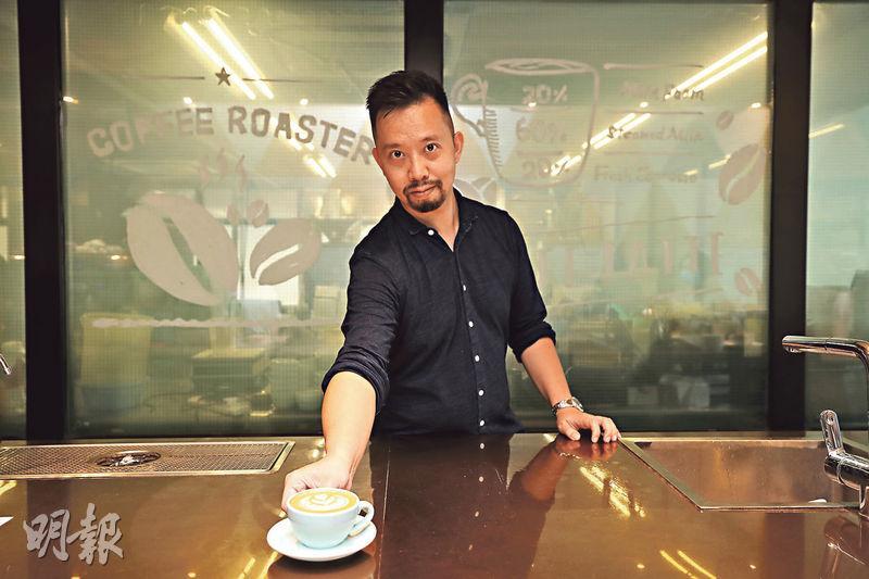 Alchemy創辦人羅匡成表示，港人對咖啡的味道接受程度更高，不再抗拒既定印象以外的味道，令市場更廣闊。（曾憲宗攝）