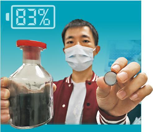 香港超碳納米科技有限公司共同創辦人黃超手持的，就是該公司在實驗室試產的嶄新納米碳管導電添加劑（圖左）和鈕型鋰電池（圖右）。後者經過1000次完全充放電之後，儲電量仍有最初的83%。