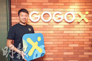 GOGOX聯合創辦人關俊文表示，希望新設的平台能打破買賣保險長期依賴顧問的情况。（曾憲宗攝）