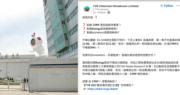 TVB發帖文 稱客戶在其他電視台落廣告「匪夷所思 」