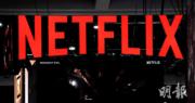 Netflix據報計劃提供體育賽事直播