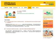 地產代理監管局網站內的專題教育網頁（http://outsidehk.eaa.org.hk），有不少最新及有用的資訊。