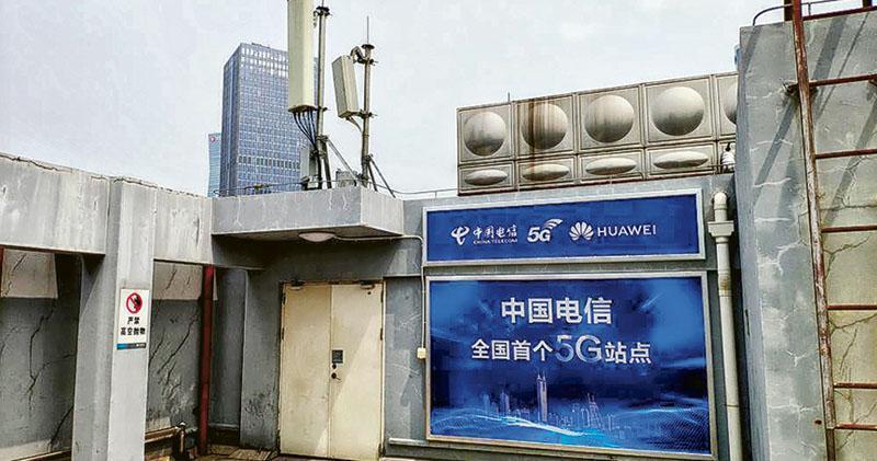 中國電信5G套餐用戶淨增588萬戶