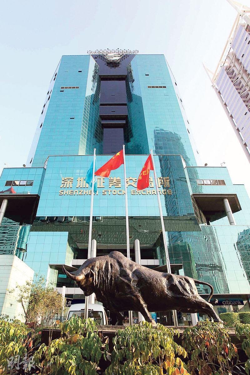 大灣區GBA專題：港深交易所股票可互通買賣- 20221124 - 報章內容- 明報財經網